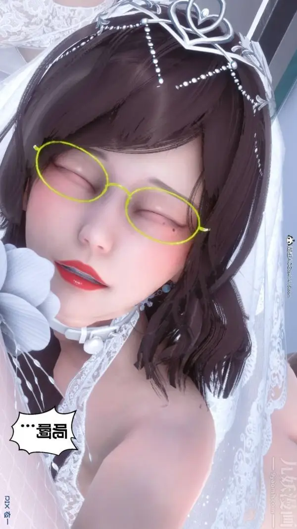 漫画《[3D]秘密》第47章第36张图