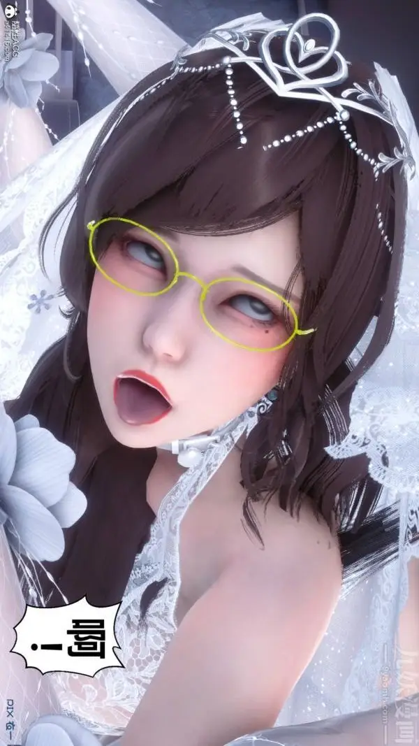 漫画《[3D]秘密》第47章第38张图