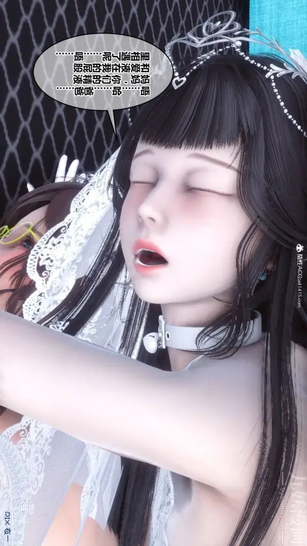 漫画《[3D]秘密》第47章第60张图