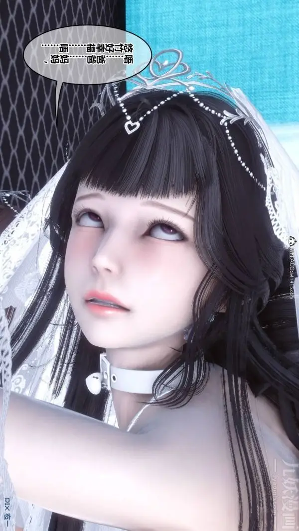 漫画《[3D]秘密》第47章第65张图