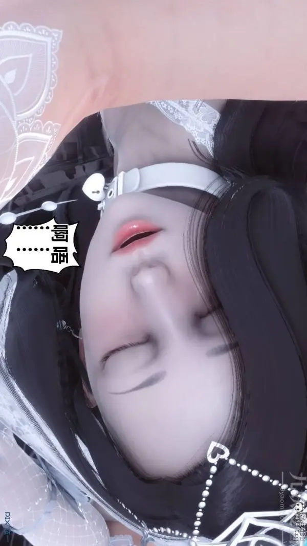 漫画《[3D]秘密》第47章第71张图