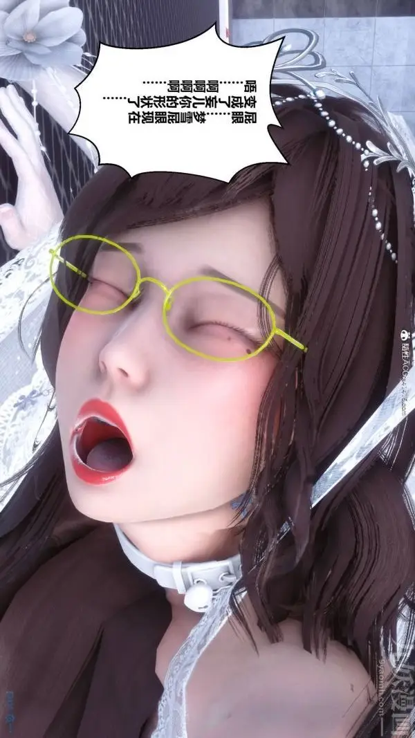 漫画《[3D]秘密》第47章第84张图