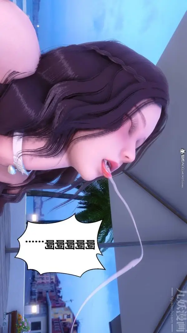 漫画《[3D]秘密》第50章第58张图