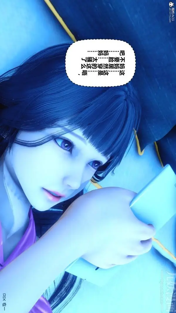 漫画《[3D]秘密》第22章第7张图