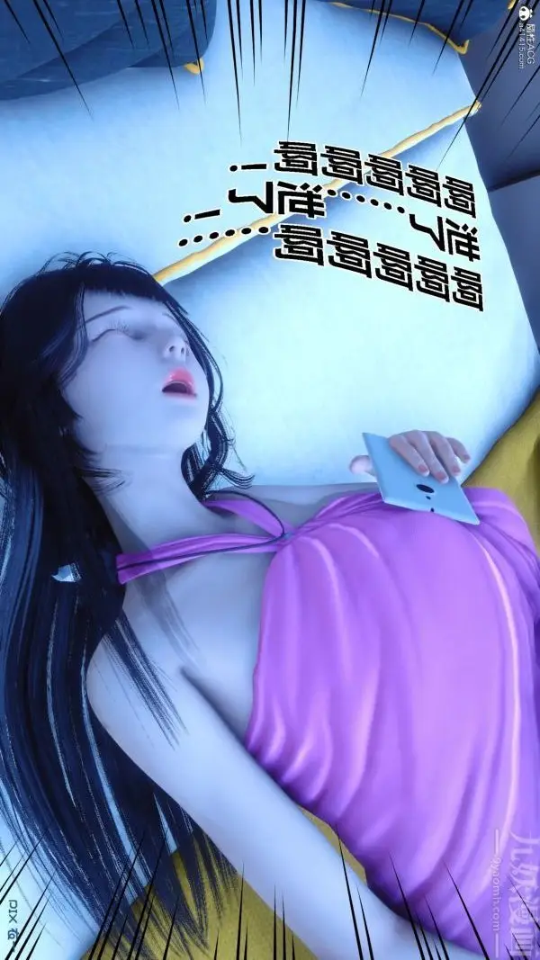 漫画《[3D]秘密》第22章第75张图