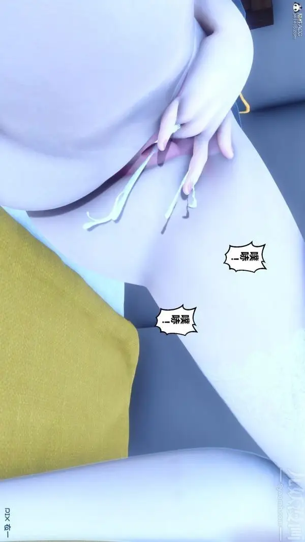 漫画《[3D]秘密》第22章第82张图