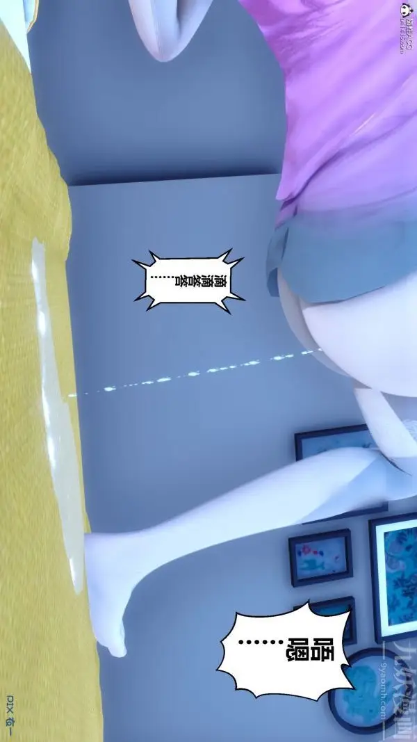 漫画《[3D]秘密》第22章第83张图