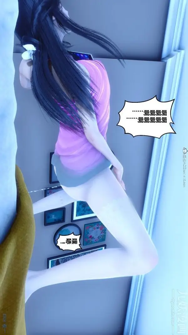 漫画《[3D]秘密》第22章第84张图