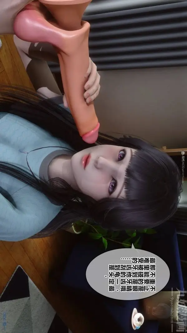 漫画《[3D]秘密》第33章第65张图