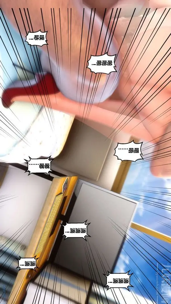 漫画《[3D]秘密》第09章第30张图