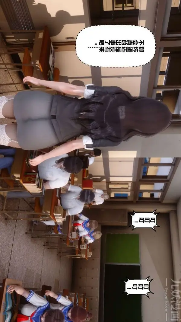 漫画《[3D]秘密》第09章第65张图