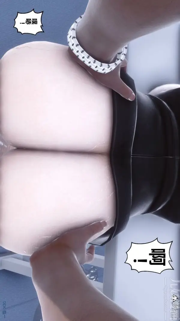漫画《[3D]秘密》第46章第75张图