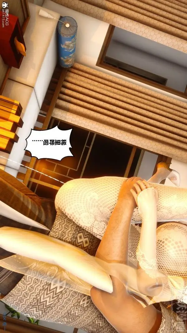 漫画《[3D]秘密》第20章第55张图
