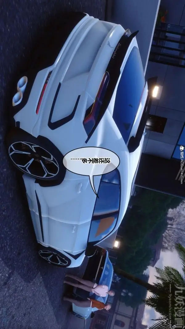 漫画《[3D]秘密》第45章第30张图