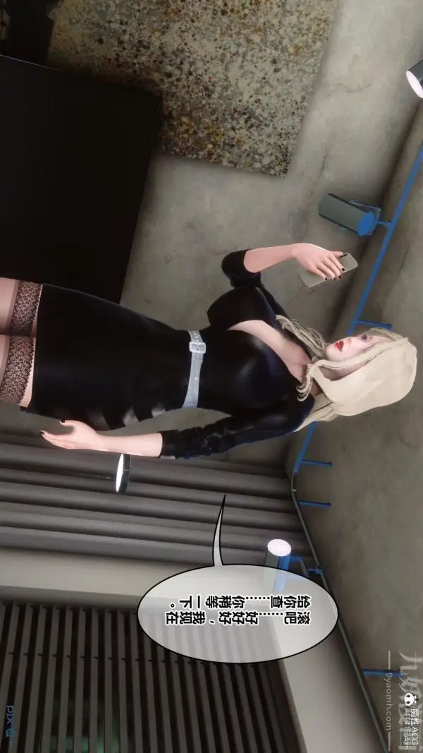 漫画《[3D]秘密》第45章第81张图
