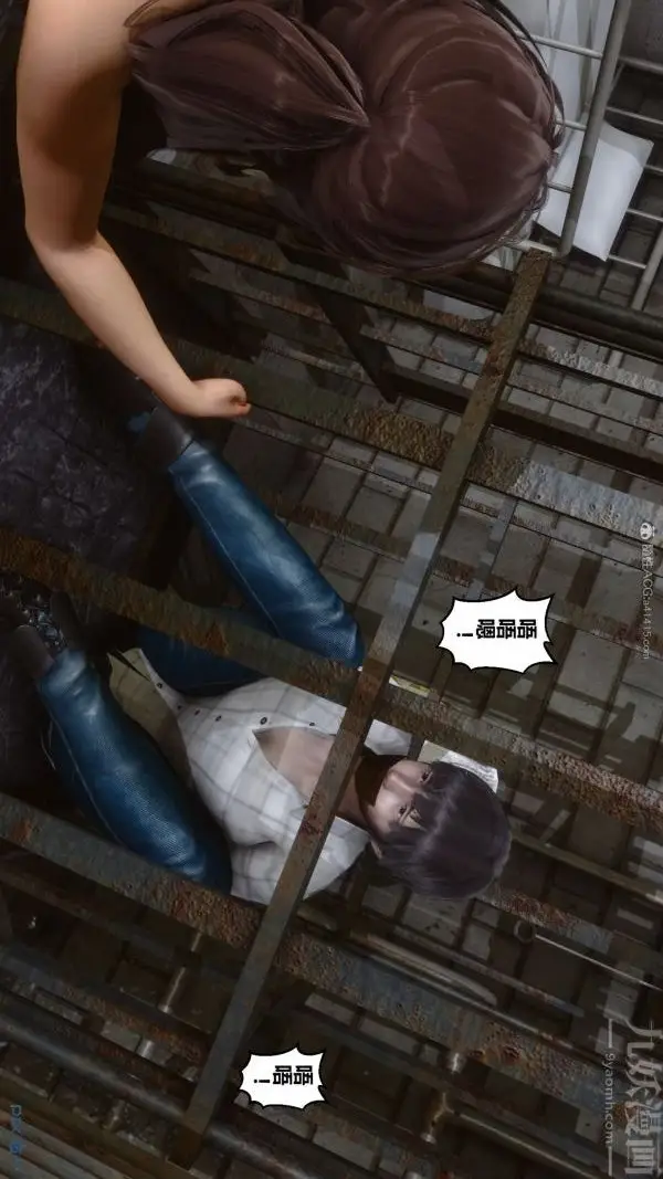 漫画《[3D]秘密》第28章第9张图