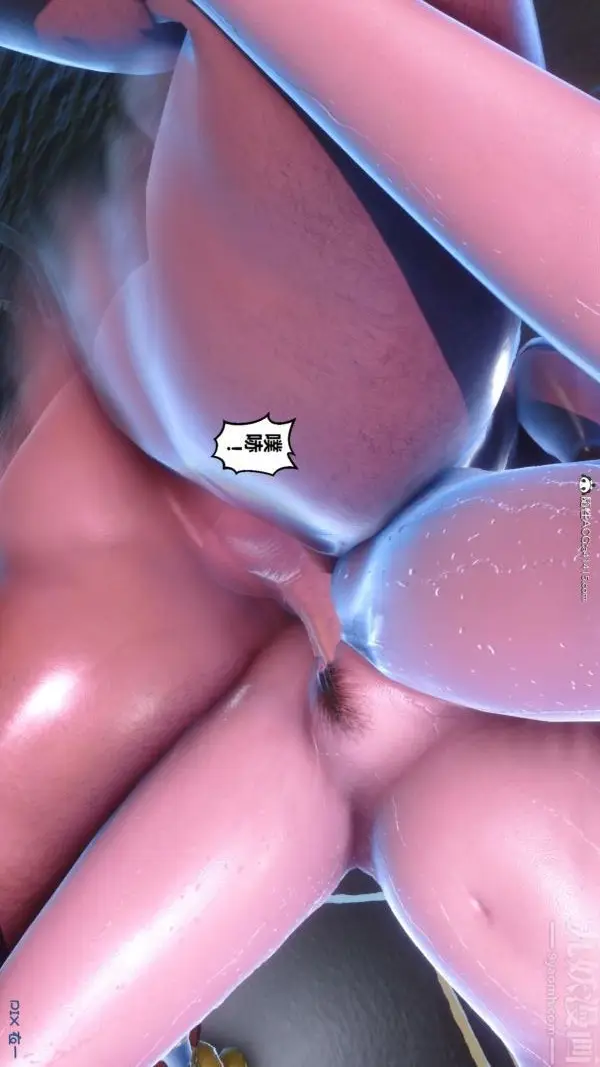 漫画《[3D]秘密》第44章第97张图