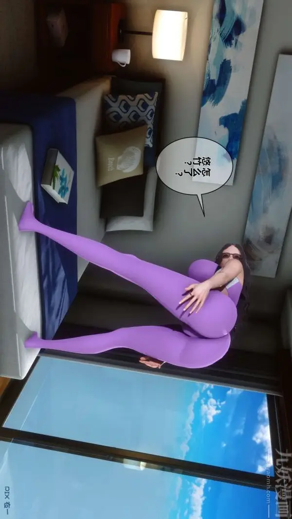 漫画《[3D]秘密》第04章第33张图