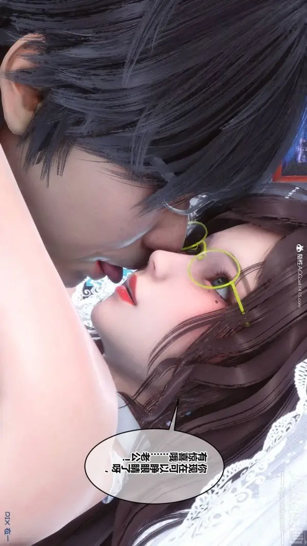 漫画《[3D]秘密》第47章第101张图