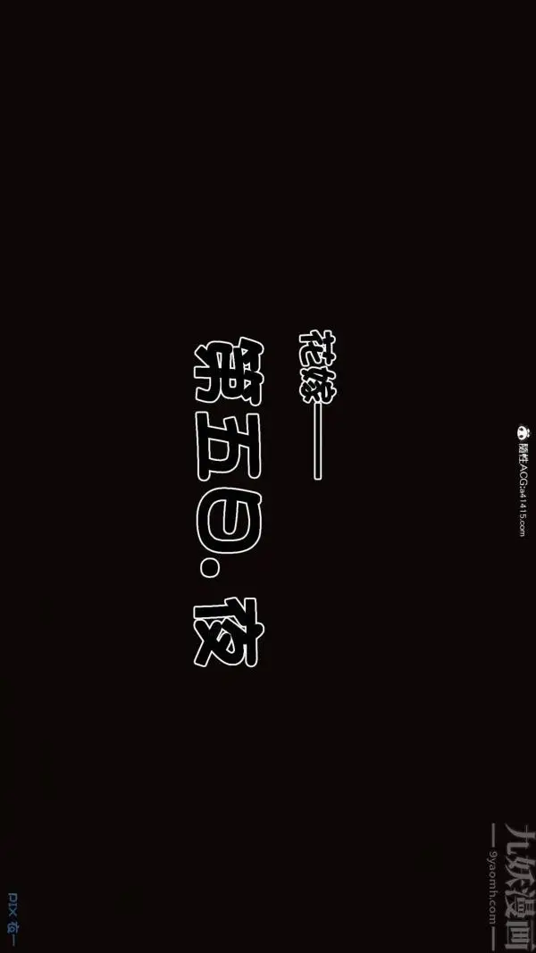 漫画《[3D]秘密》第47章第63张图