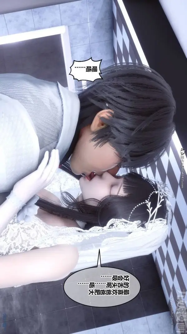 漫画《[3D]秘密》第47章第76张图