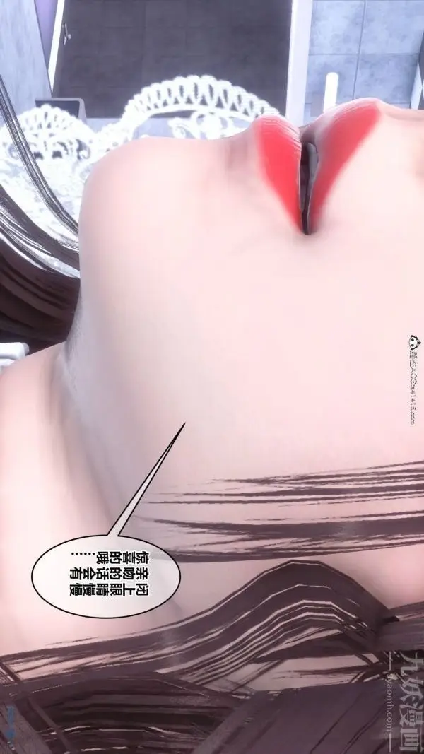 漫画《[3D]秘密》第47章第93张图