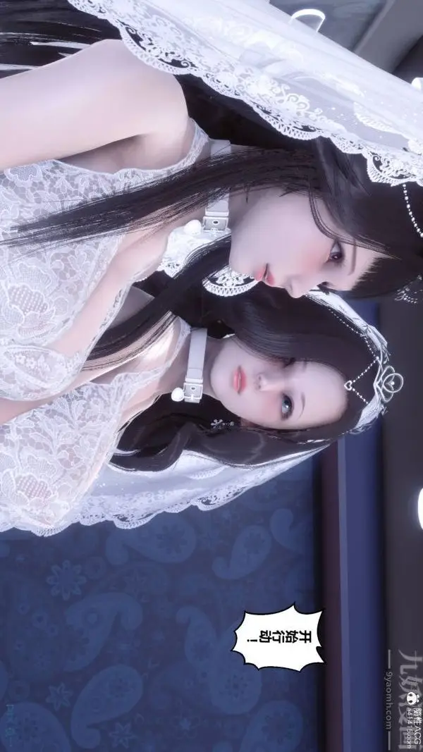 漫画《[3D]秘密》第47章第99张图
