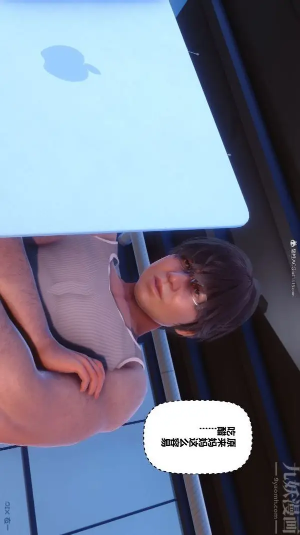 漫画《[3D]秘密》第34章第22张图