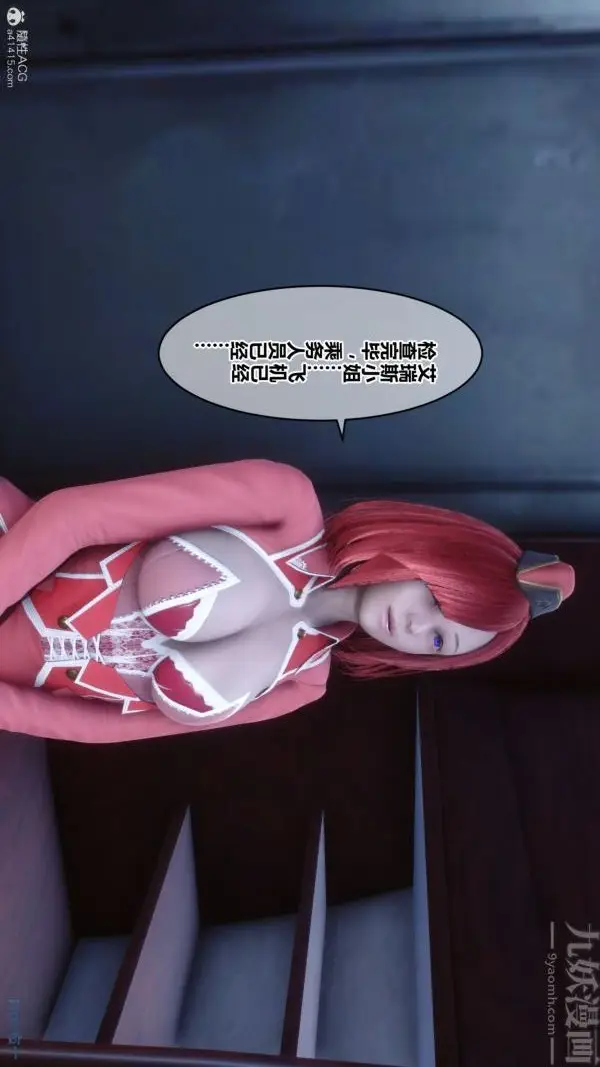 漫画《[3D]秘密》第39章第67张图