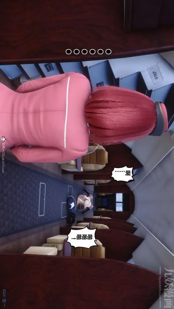 漫画《[3D]秘密》第39章第68张图
