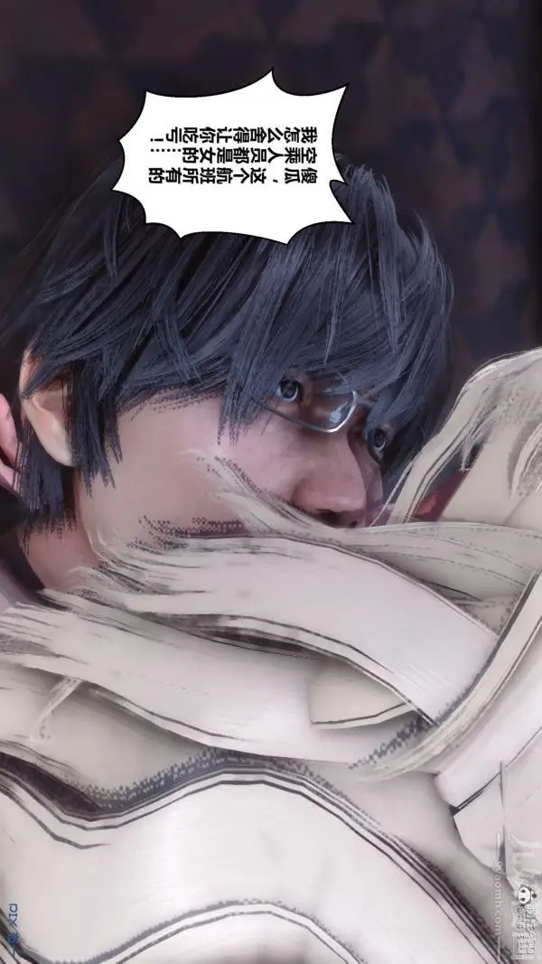漫画《[3D]秘密》第39章第71张图