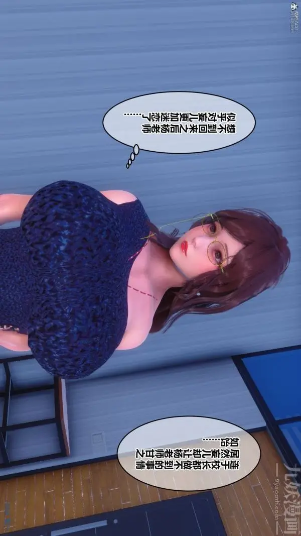 漫画《[3D]秘密》第35章第94张图