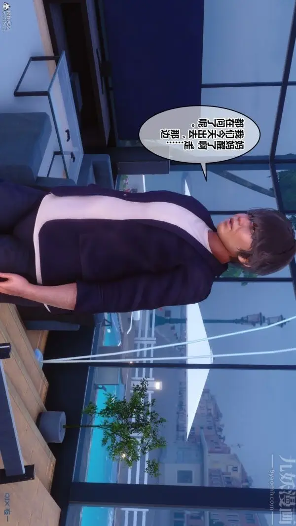 漫画《[3D]秘密》第35章第95张图