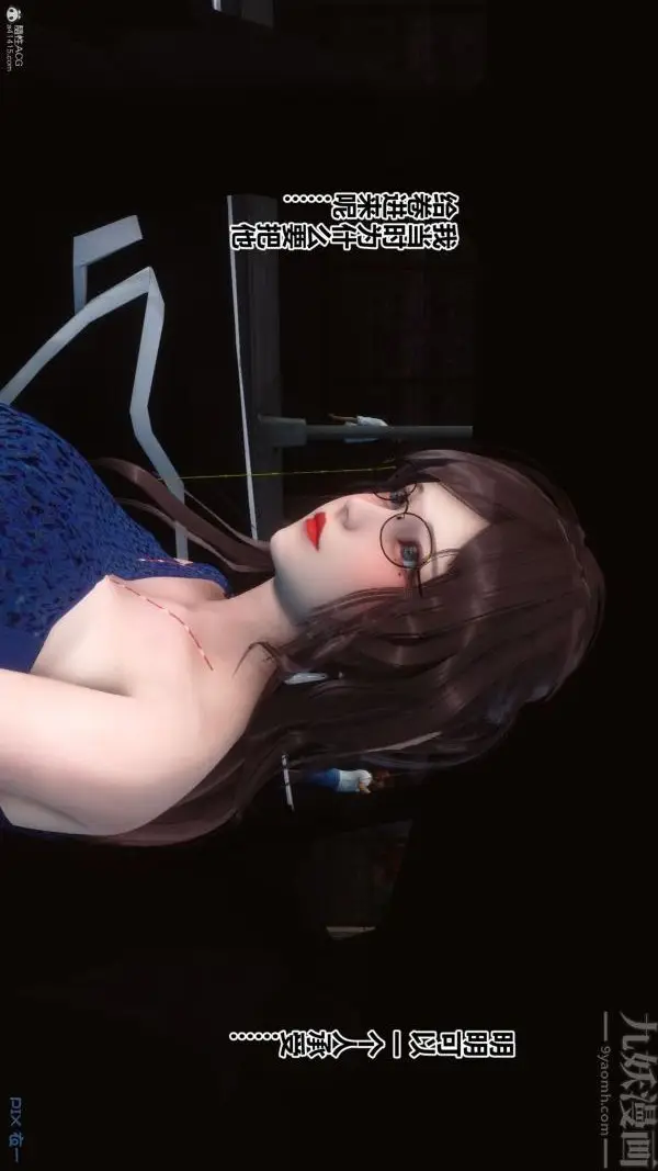 漫画《[3D]秘密》第35章第99张图