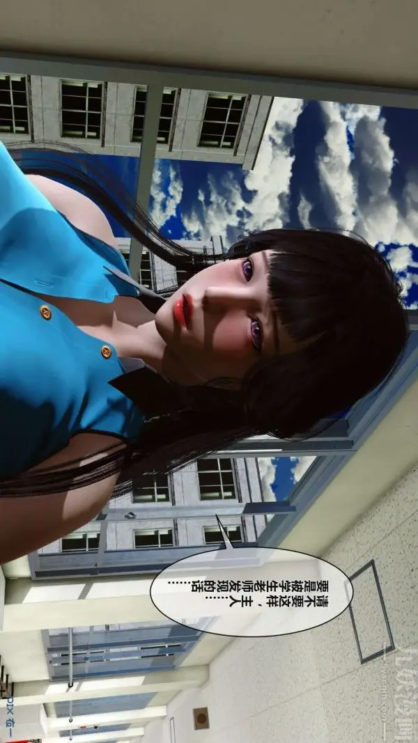 漫画《[3D]秘密》第02章第32张图