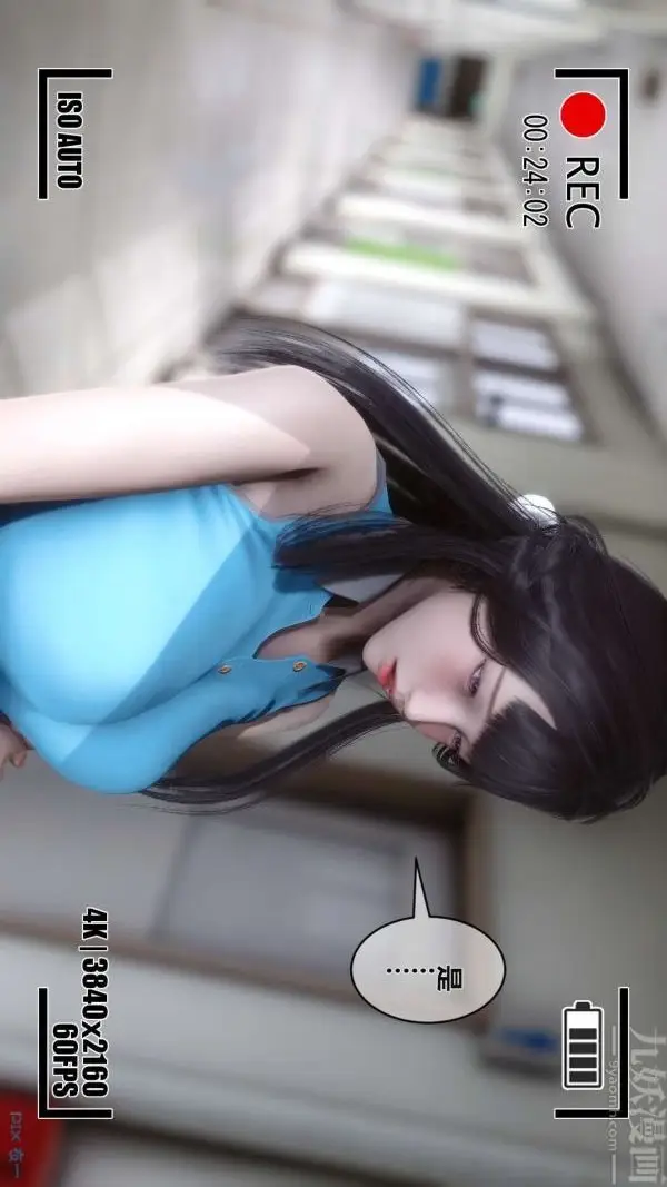 漫画《[3D]秘密》第02章第44张图