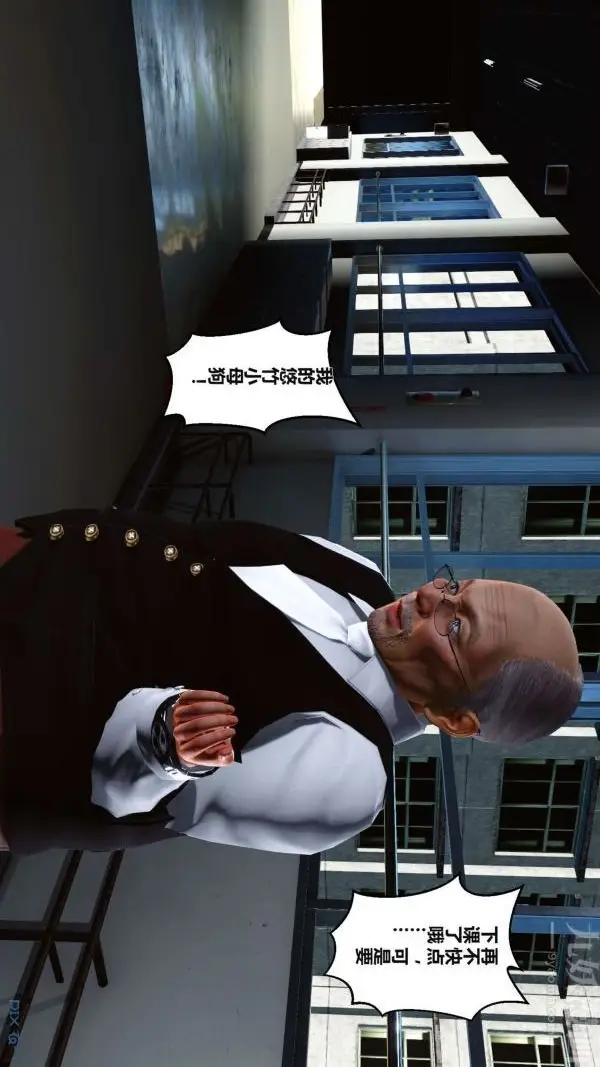 漫画《[3D]秘密》第02章第76张图