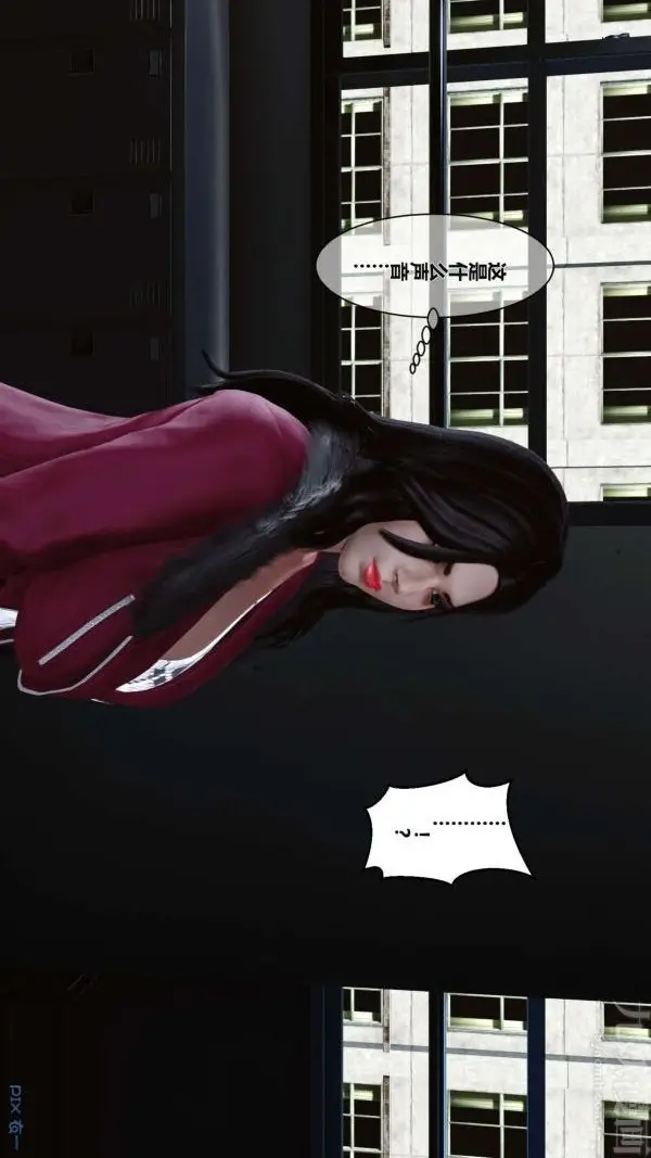 漫画《[3D]秘密》第02章第88张图