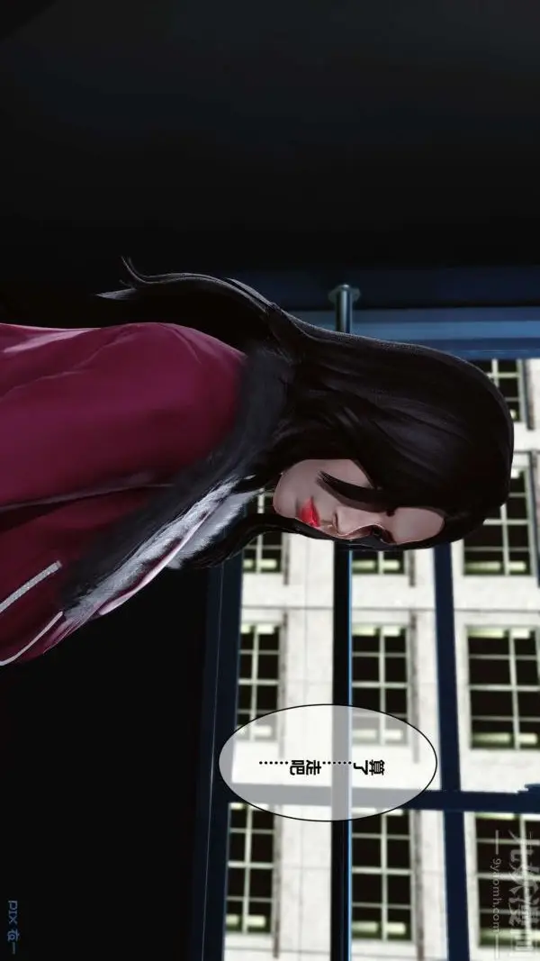 漫画《[3D]秘密》第02章第90张图