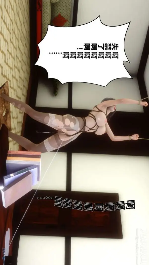 漫画《[3D]秘密》第10章第71张图