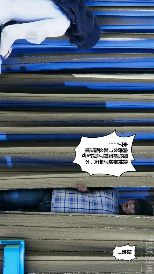 漫画《[3D]秘密》第10章第57张图