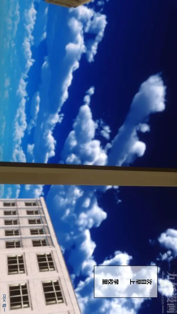 漫画《[3D]秘密》第06章第24张图