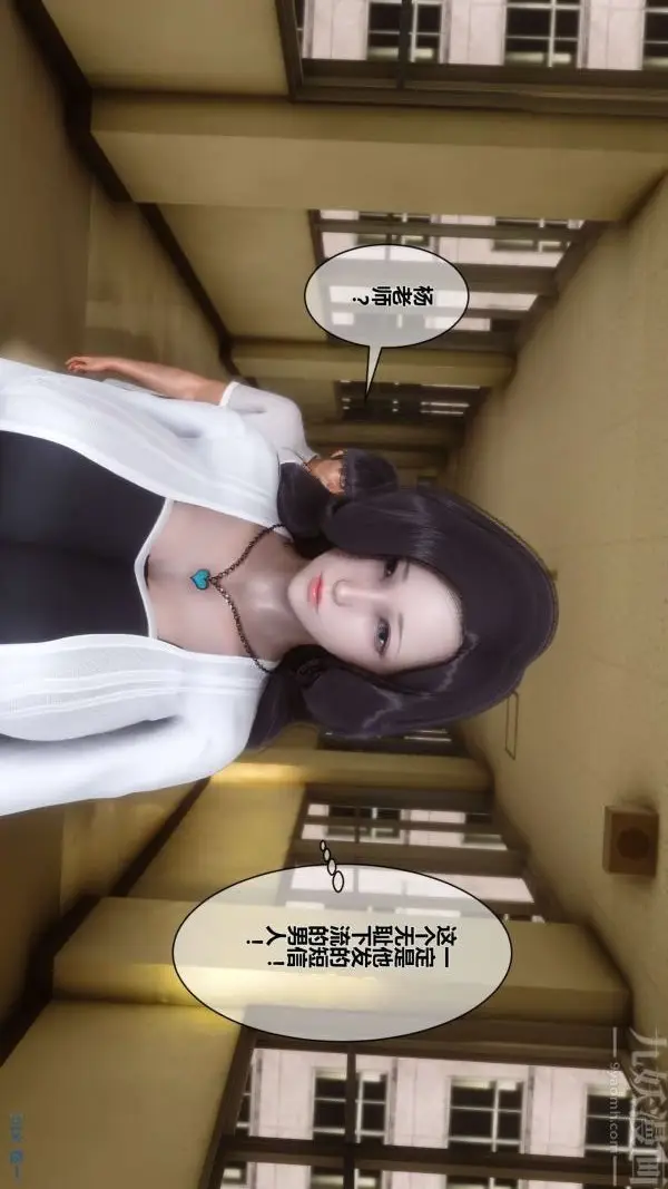 漫画《[3D]秘密》第06章第26张图