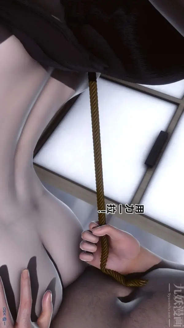 漫画《[3D]秘密》第17章第60张图