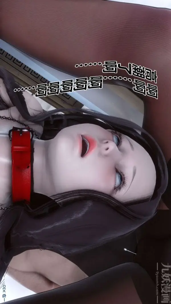 漫画《[3D]秘密》第17章第89张图