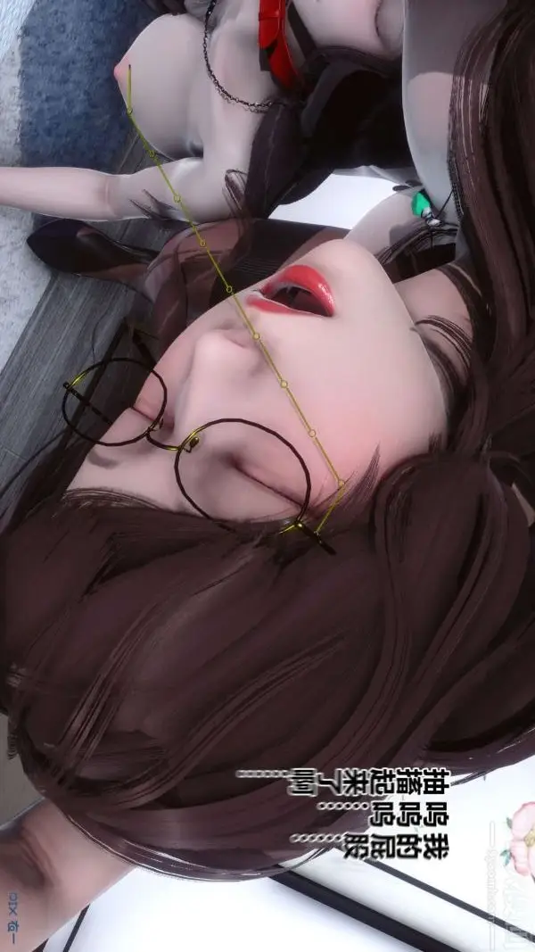 漫画《[3D]秘密》第17章第90张图