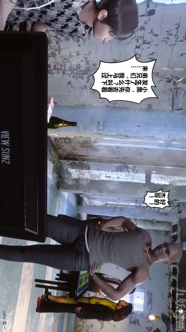 漫画《[3D]秘密》第31章第20张图