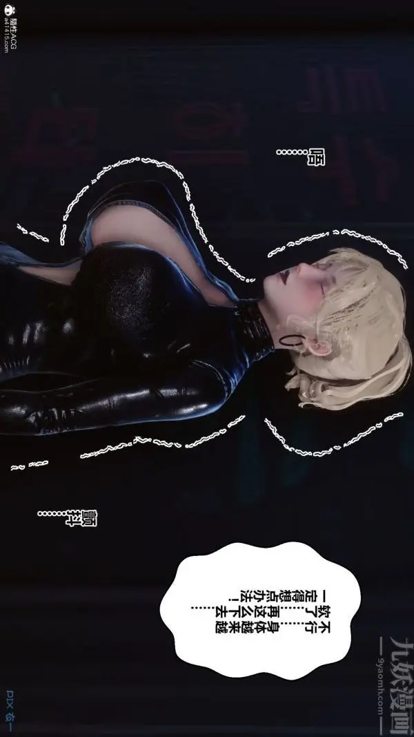 漫画《[3D]秘密》第31章第53张图