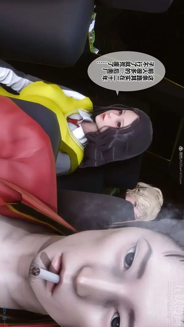 漫画《[3D]秘密》第31章第83张图