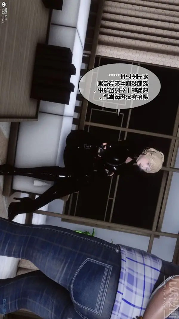 漫画《[3D]秘密》第31章第97张图